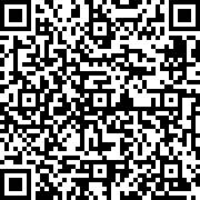 Scan by your mobile